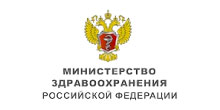 The Ministry of Health (Minzdrav)